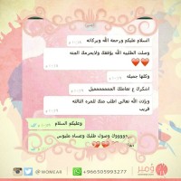 رأي عميلة 21